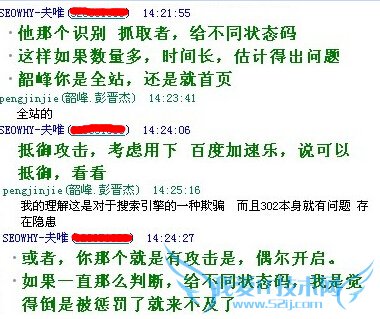 SEOϸģȴɵվȨ ҰIT