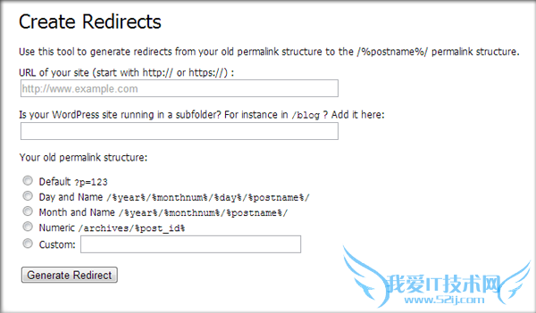 Yoast SEO重定向工具