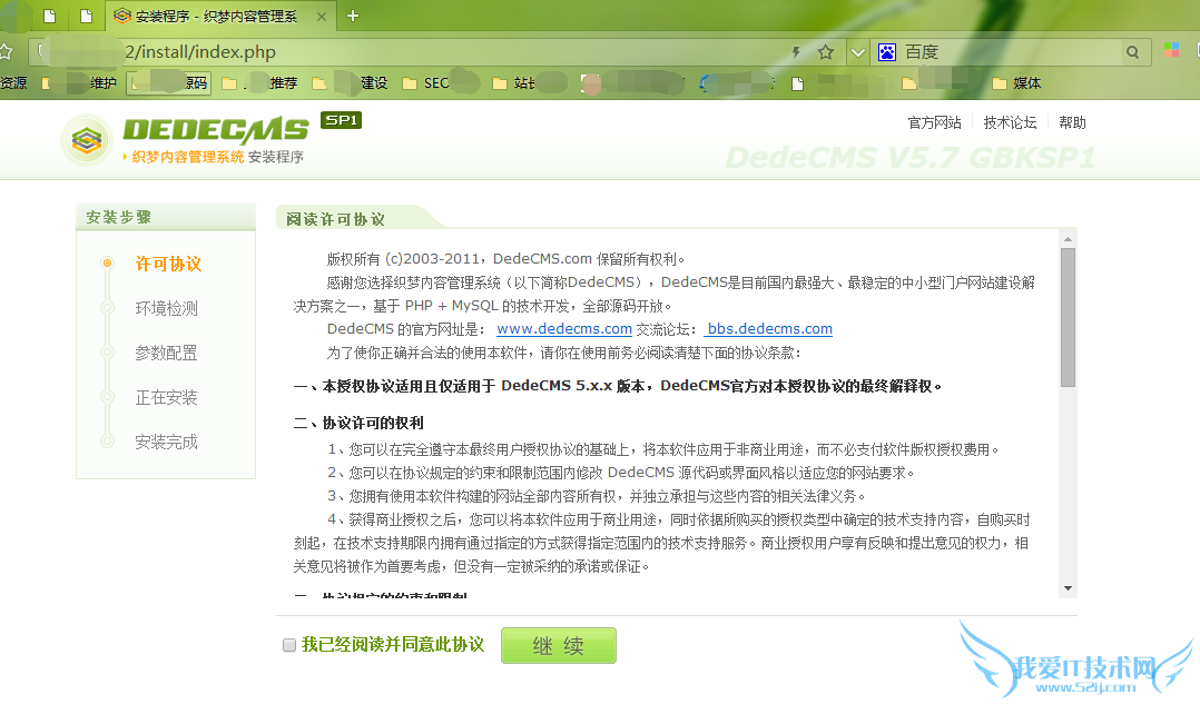 网站更换服务器 网站换IP 网站优化 网站策划