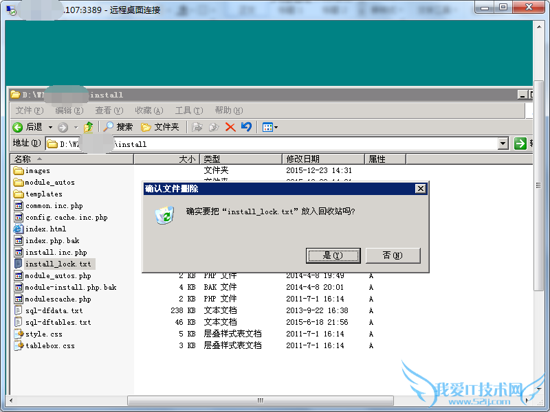 网站更换服务器 网站换IP 网站优化 网站策划