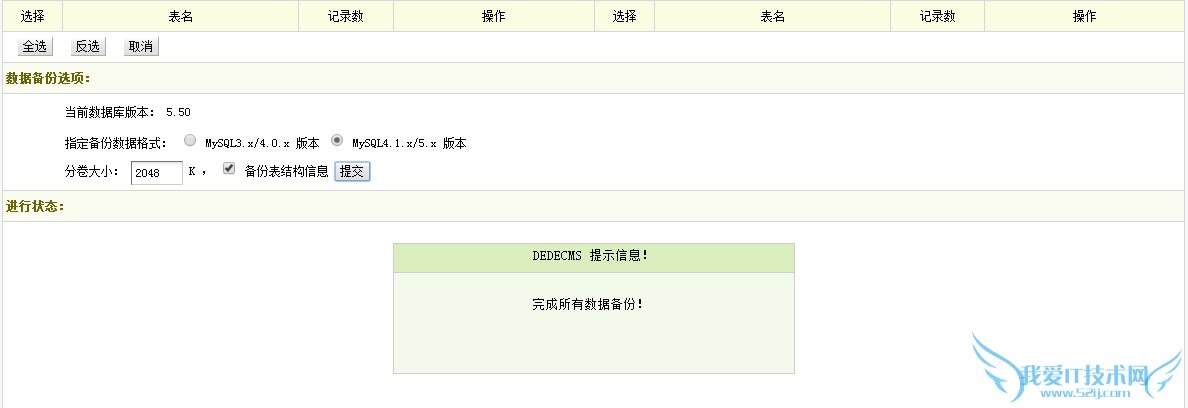 网站更换服务器 网站换IP 网站优化 网站策划
