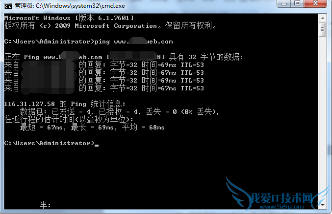 网站更换服务器 网站换IP 网站优化 网站策划