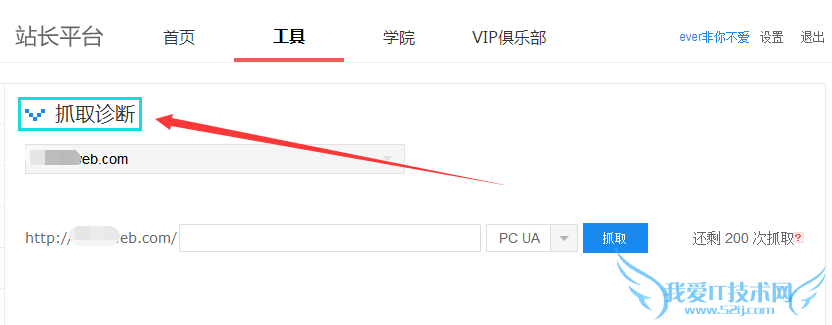 网站更换服务器 网站换IP 网站优化 网站策划
