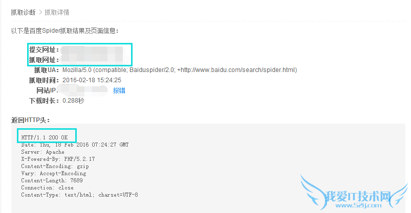 网站更换服务器 网站换IP 网站优化 网站策划