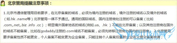 博客的独立与自由 我爱IT技术网