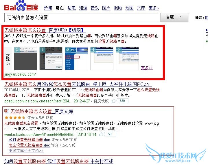 2013վ֮·Ǹúȥδ ҰIT