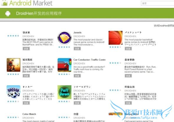 移动应用抉择之DroidHen:与Google全面合作 我爱IT技术网教程