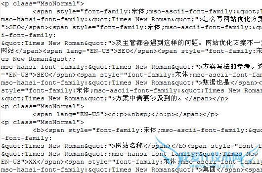 网页中的垃圾代码