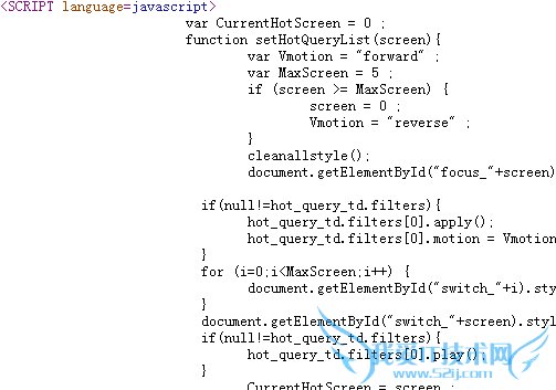 大量javascript代码