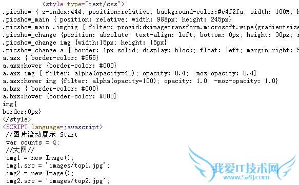 大量的CSS和JS代码