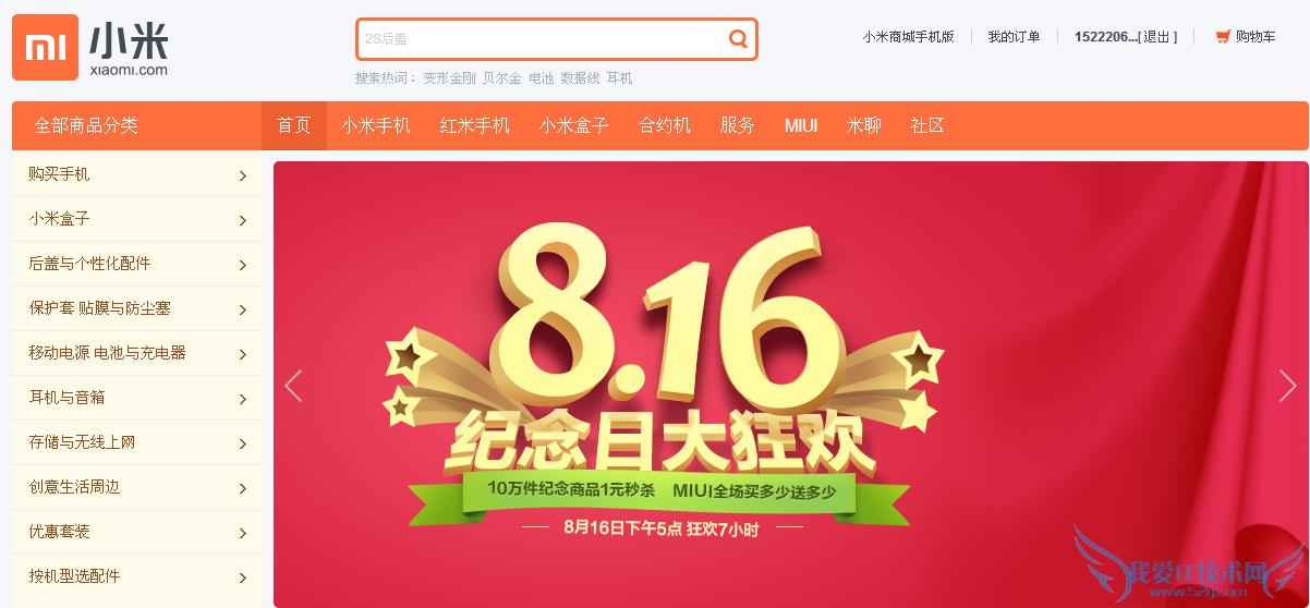 Сվİ棬͵ƽ̨Żû ҰIT