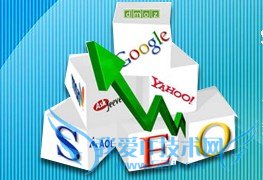 网站稳定排名2大要素 我爱IT技术网