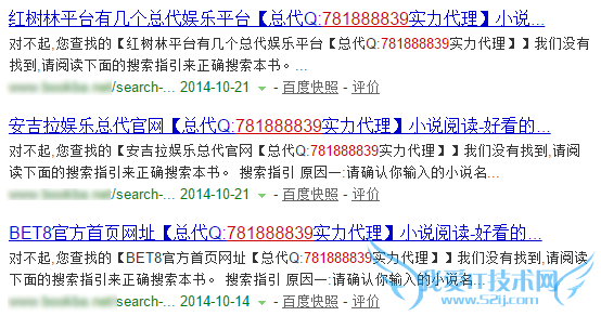 如何防止网站内部搜索被他人恶意利用 我爱IT技术网