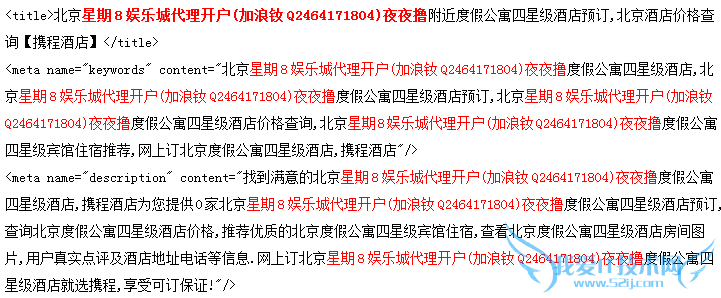 网站内部搜索 百度抓取 垃圾搜索结果