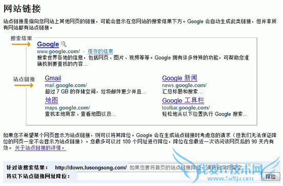 如何屏蔽Google全站连接