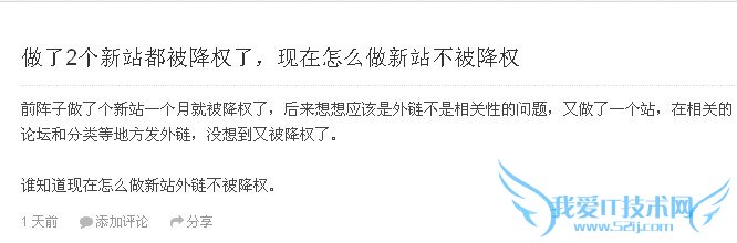 վŻ ܿٻðٶȵϿɣ ҰIT