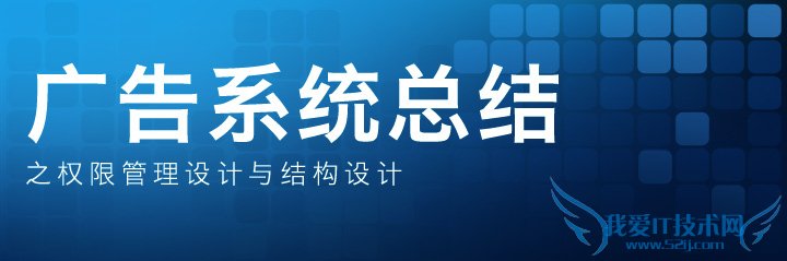 վϵͳ֮ܽȨ޹ṹ ҰIT̳