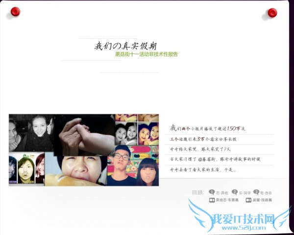 ƹ㰸ĢʮһĻӪ ҰIT