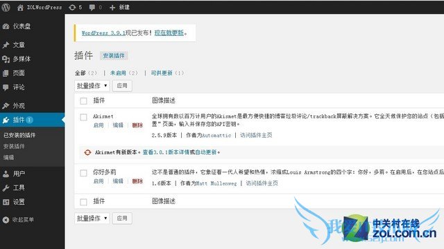 WordPress վ Wordpressվ