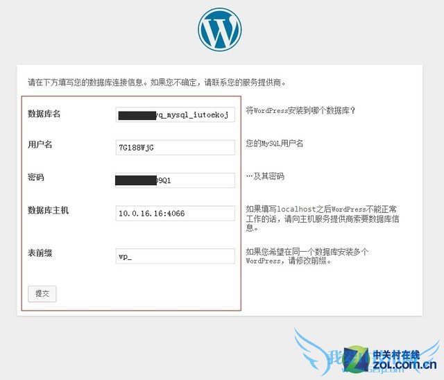 WordPress վ Wordpressվ
