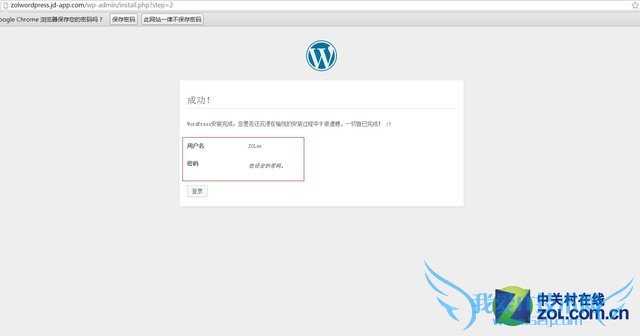 WordPress վ Wordpressվ