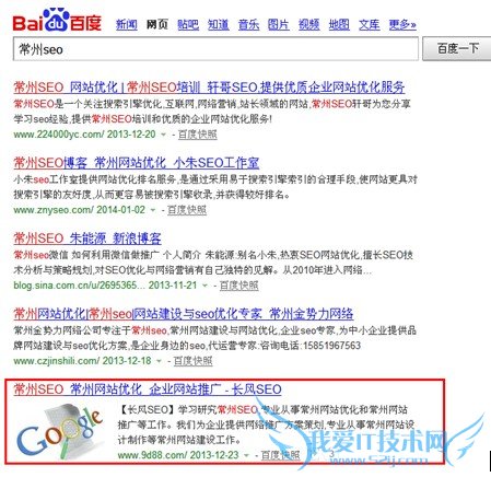 从网站访客数据分析看如何用户体验角度进行网站优化 我爱IT技术网