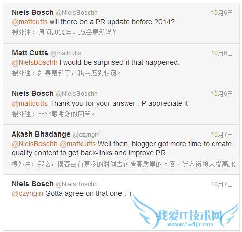 matt-cutts--twitter-pr