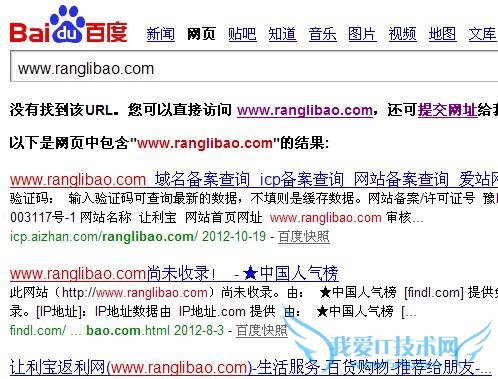 网站建设除了内容一切都是浮云? 我爱IT技术网
