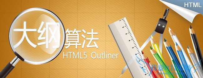 ҳعHTML㷨ҳṹӰ ҰIT̳