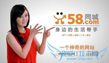 移动互联网浪潮下 分类信息网站为何落后? 我爱IT技术网