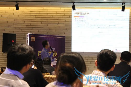 ٶȣ̸㷨ʯ㷨&ϵ ҰIT