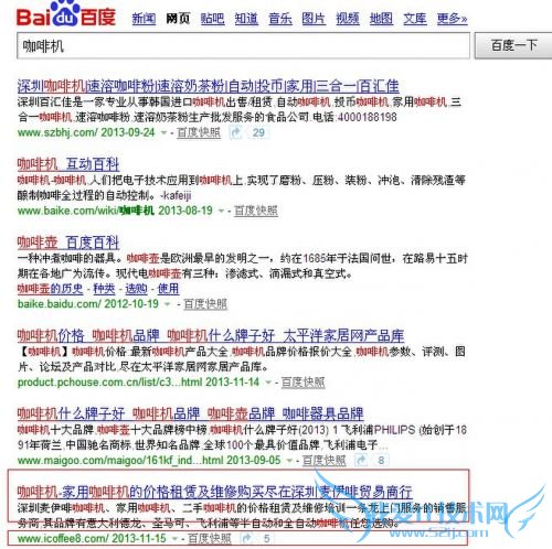 QQͼƬ20131123121449