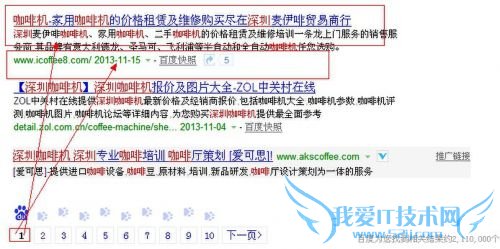 QQͼƬ20131123121321