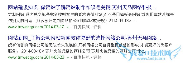 百度搜索界面大改观