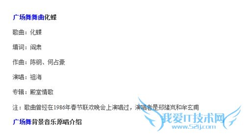 内容关键词布局