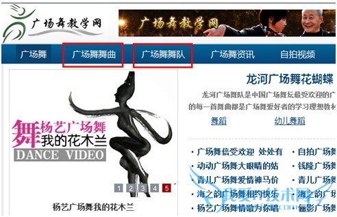 Robin广场舞案例实践分析之深入思考 我爱IT技术网