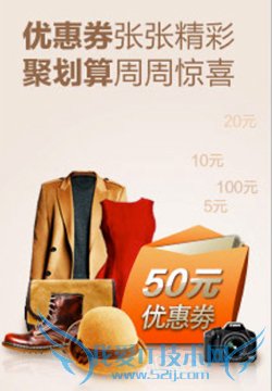 更效率的信息-小议网站文案设计 我爱IT技术网教程