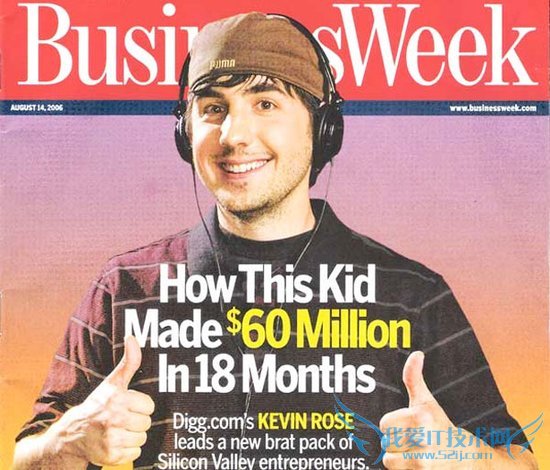 Digg失败启示录:社交媒体的价值在于用户 我爱IT技术网教程
