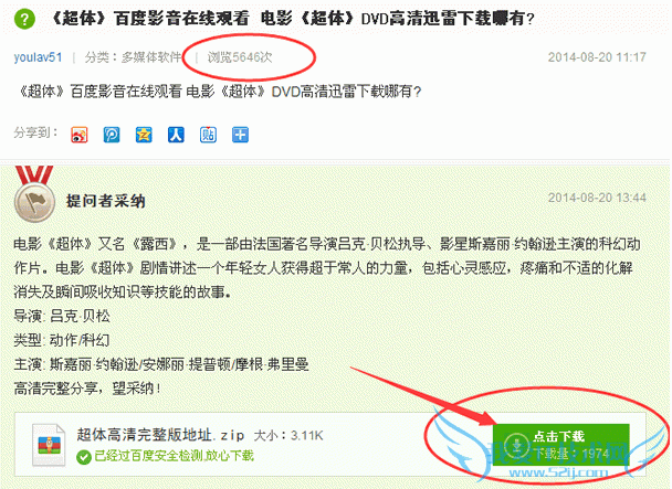 不用SEO一样有流量 我爱IT技术网