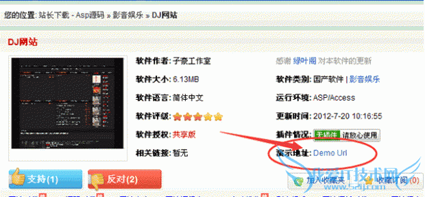 不用SEO一样有流量