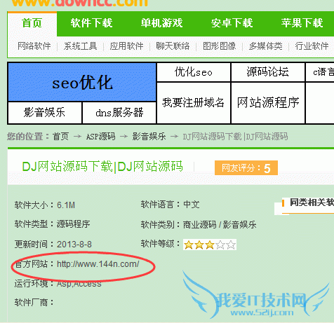 不用SEO一样有流量