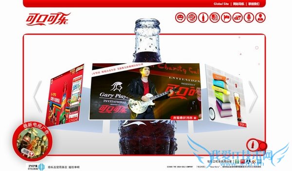 如何为我们的站点选择一个合适的色彩 我爱IT技术网