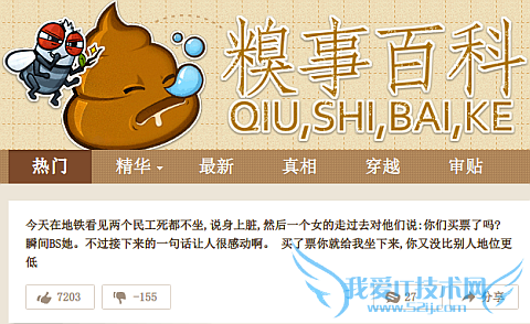 °ٿƵӪѧӱתģʽ ҰIT̳