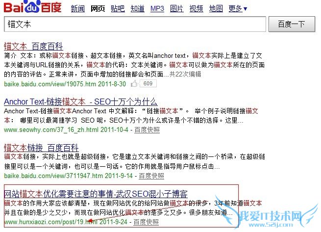 վҳθӼ򵥵ʵ ҰIT̳