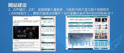 ٶվƽ̨ɳվӪݴ ҰIT