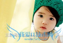 注意11个小细节宝宝更聪明 三联