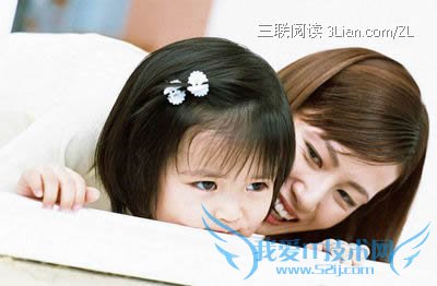 孩子的性格太内向怎么办? 52IJ母婴教育阅读