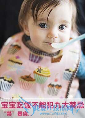 ±¦±¦³Ô·¹²»ÄÜ·¸¾Å´ó½û¼É