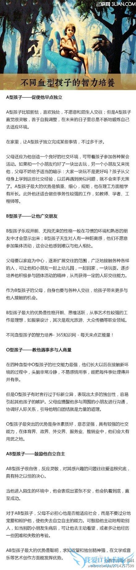 ͬѪ͵ĺʽ                   52IJĸӤ