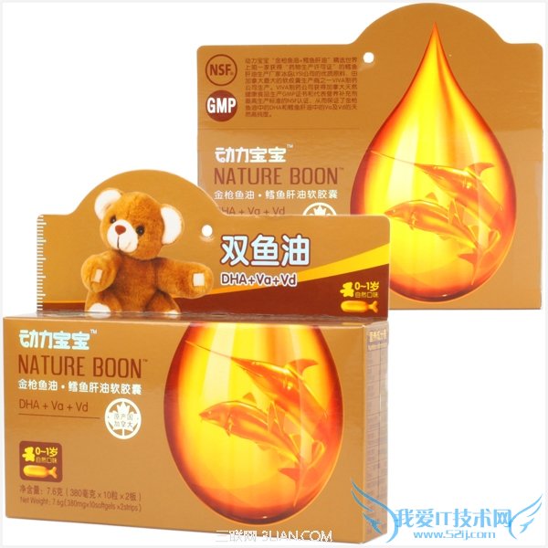 宝宝鱼肝油选购要点 52IJ母婴教育